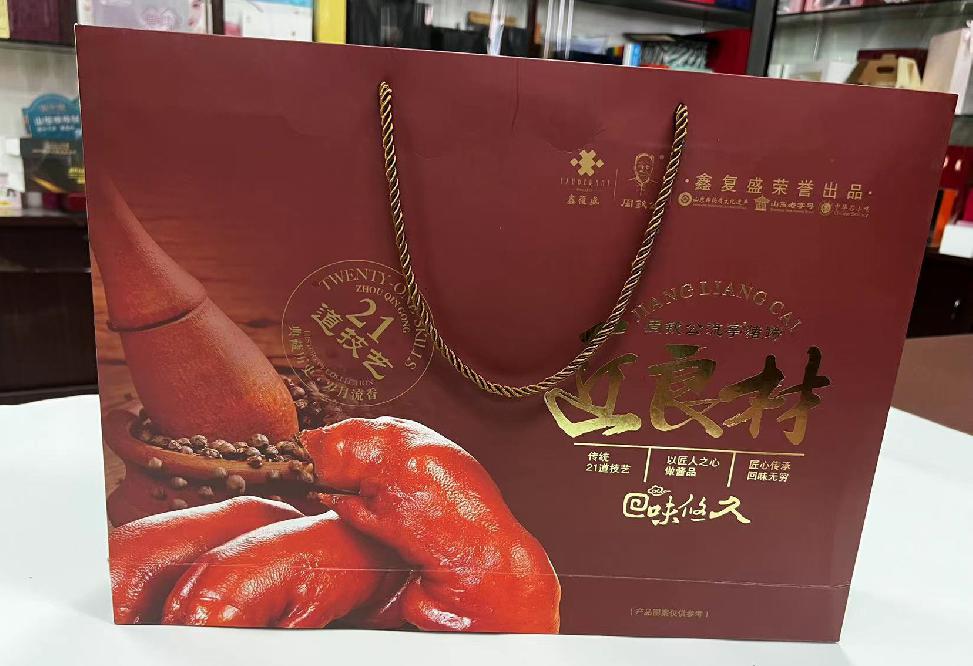 通化礼品盒定制